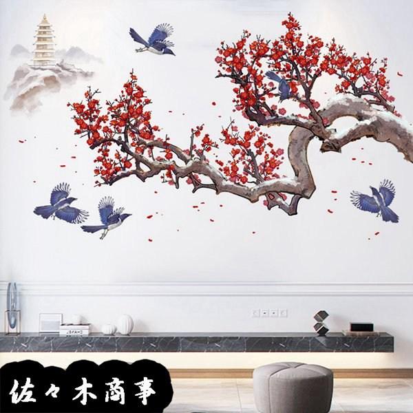 中国風 ウォールステッカー 壁紙 鳥柄 梅の花柄 可愛い ウォールデコ インテリア おしゃれ 壁飾り 子供部屋 赤ちゃん 防水 発表会 Xhyxae771 佐々木 通販 Yahoo ショッピング
