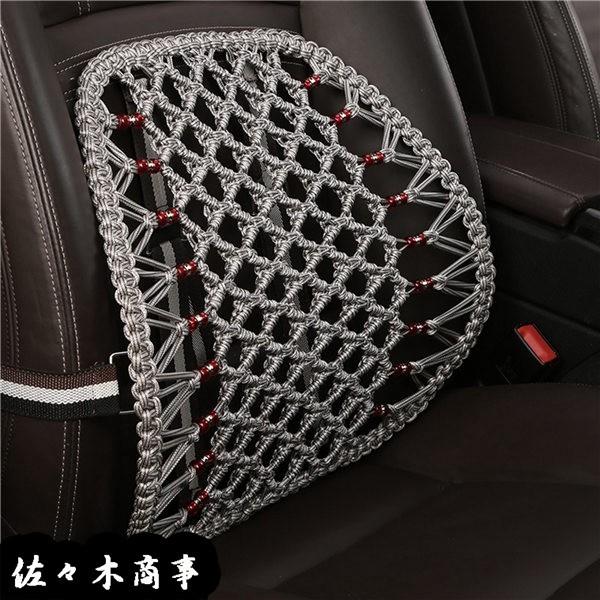 車用 腰クッション 背当て 手編み 夏用 通気性 グリッド メッシュ 車シートクッション 涼しい バックレスト ランバーサポート 腰痛緩和 背当て 腰当てクッション カラー グレー Ilgaimportadora Com