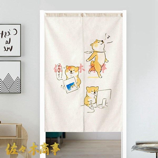 のれん 中開き のれん 暖簾 間仕切り キッチン ドア 玄関 目隠し 雑貨