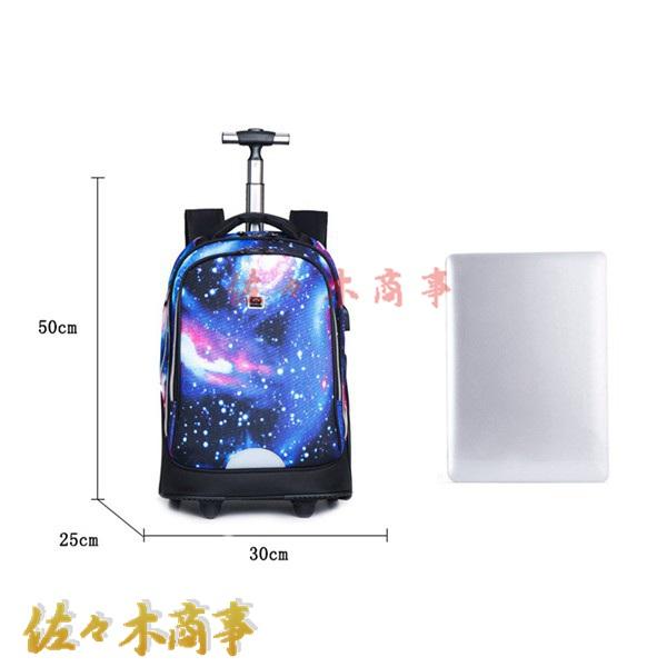 リュックキャリーケース リュックキャリー バックパック 3Dプリント 星空 迷彩 スーツケース 3WAY 機内持ち込み トラベル ビジネス_16