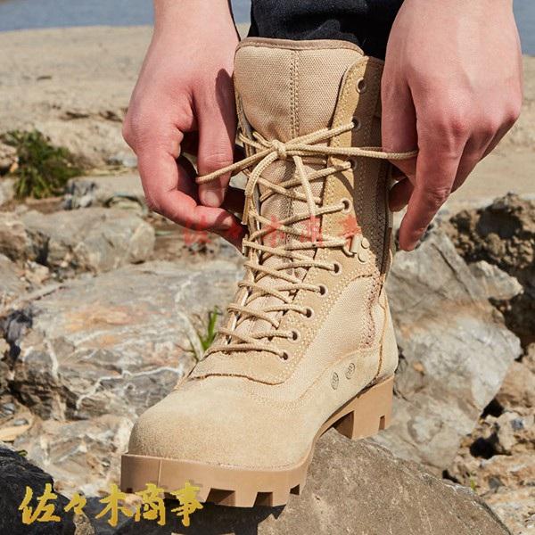 ショートブーツ メンズ ミリタリーブーツ ベルクロ サイドジッパー ワークブーツ トレッキングシューズ ハイキング バイクブーツ 砂漠 |  | 04