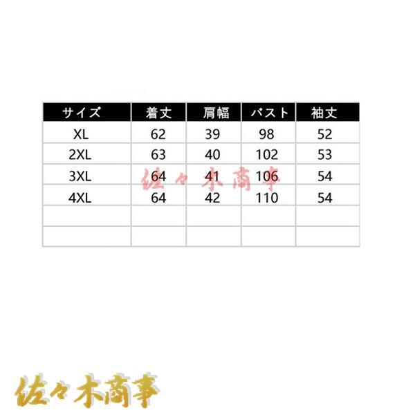 レディース ニットカーディガン セーター スエット 開襟 ジャカード織 折り襟 ポケット付き 長袖 秋冬着 あったか ベーシック 無地｜jinichirosasaki｜07