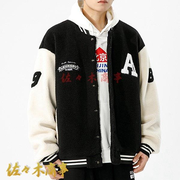 刺繍入りジャンパー スタジャン メンズ スタジアムジャンパー べスボールジャケット