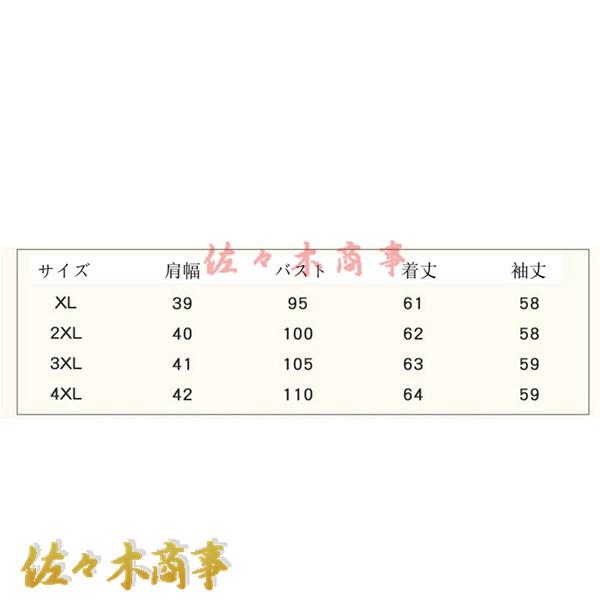 高齢者 レディース ニットカーディガン セーター 保温防寒 あったかい 柔らか ふわふわ 長袖 婦人服 コート 50代 60代 70代｜jinichirosasaki｜10