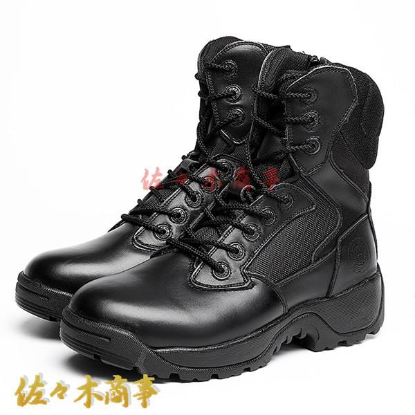牛革　ミリタリーブーツ 黒 レザー ハイカット ミリタリーブーツ タクティカルブーツ メンズ ハイカット 牛革