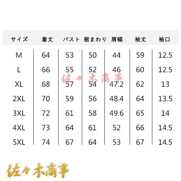 ボアデニムジャケット メンズ コート 厚手 裏ボア ジージャン 厚手 防寒 ジージャン Gジャン 折り襟 アウター ブルゾン 防寒 刺繍_4