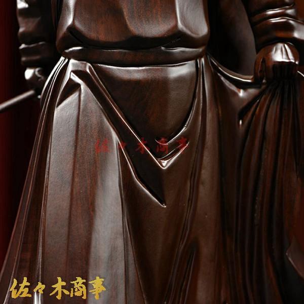 三国志 関羽像 関帝像 関公像 立像 高級天然木彫り 置物 商売