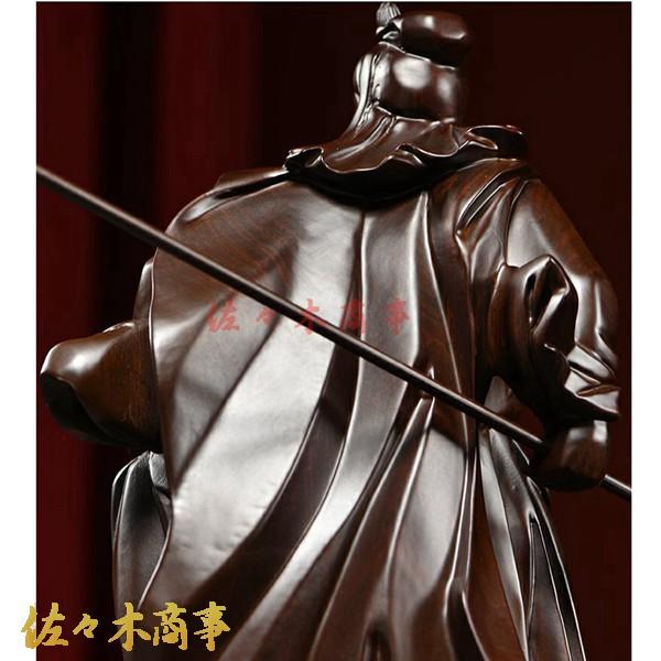 三国志 関羽像 関帝像 関公像 立像 高級天然木彫り 置物 商売