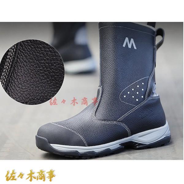 新品未使用】東亜重工製作業用防護靴 28cm ブーツ安全靴 BLAM！シドニア 新品未使用】東亜重工製作業用防護靴 28cm ブーツ安全靴 BLAM