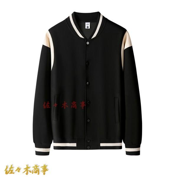 スタジャン メンズ 無地 6色展開 S-4XL べスボールジャケット ジャンパー 配色切り替え カジュアル 野球服 ヴァーシティ ゴルフ | 