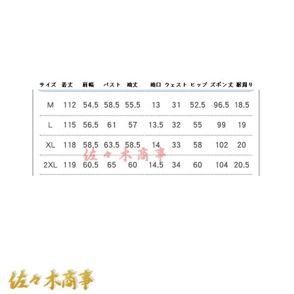 フランネル パジャマ メンズ 長袖 冬用 ルームウェア 家着 2点セット ガウン フード付き アウター 上下セット ロングパンツ 厚手