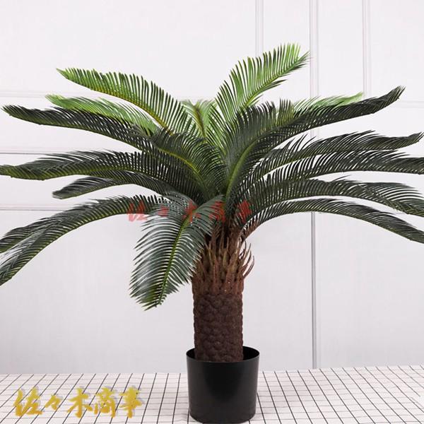 観葉植物 フェイクグリーン 150cm 110cm 熱帯のヤシの木 大きめ 人工 インテリアグリーン 大型 熱帯観葉樹 置物 鉢植え 玄関（Yahoo!・佐々木）