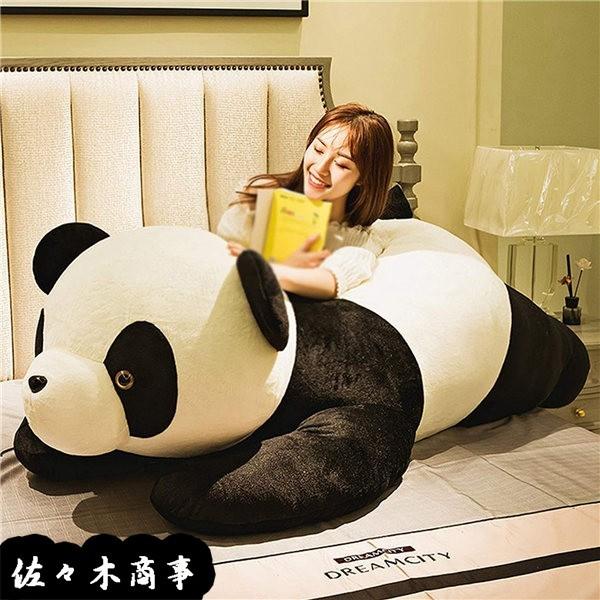 パンダ アニマル 抱き枕 クッション ぬいぐるみ もちもち ふわふわ 柔らか 可愛い プレゼント用 0 8m パンダぬいぐるみ 抱き枕 Ylyx14e3ec972 佐々木 通販 Yahoo ショッピング