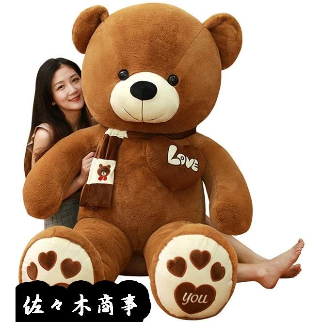 ぬいぐるみ 特大 くまさん クマ テディベア 80cm 160cm 可愛い熊 動物 大きい 巨大 ビック 祝いお誕生日プレゼント Ylyx15fa6f 佐々木 通販 Yahoo ショッピング