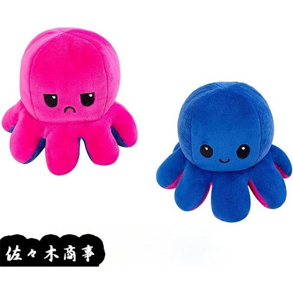 タコ ぬいぐるみ 裏返し 40 50cm タコ ぬいぐるみ 裏返し 大きいサイズ 蛸 リバーシブル 玩具 可愛い 添い寝 インテリア 部屋 Ylyx170ad4a 佐々木 通販 Yahoo ショッピング