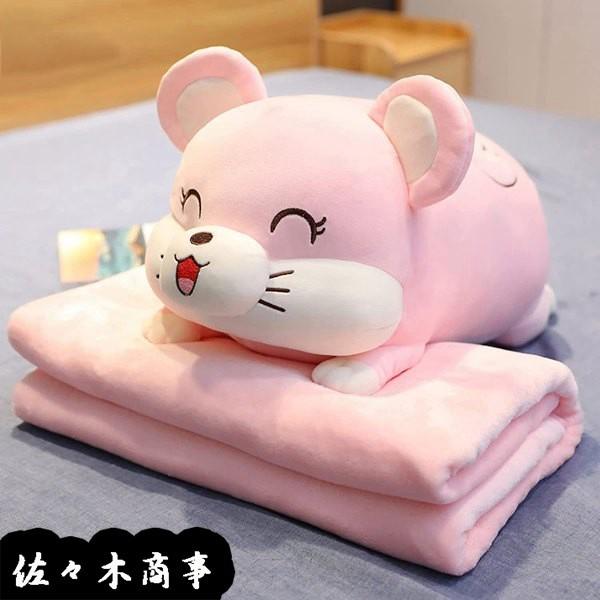 かわいい 小さい 毛布付き ぬいぐるみ ハムスター おもちゃ キャラクター 人形 動物 癒し系 ふわふわ 寝室 柔らかい 可愛い おもしろ ぬいぐるみ 驚きの安さ Www Casascordeiro Com Br