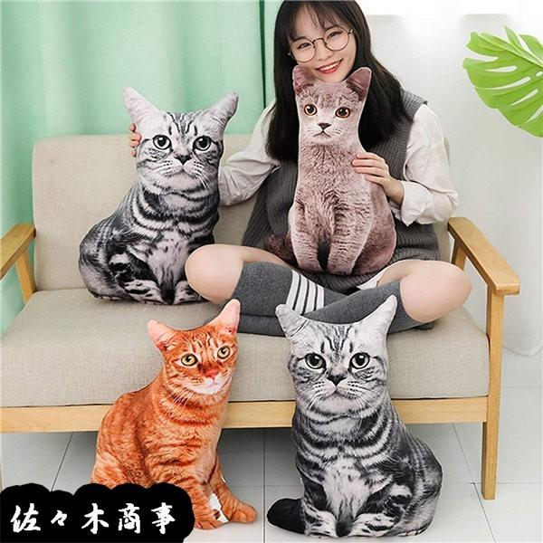 ぬいぐるみ リアル 大きい ネコ 50 1cm ネコ ネコ 猫 可愛い 特大 ふわふわぬいぐるみ 猫ぬいぐるみ お祝い 抱き枕 猫 Znepkps02h おもちゃ Centralcampo Com Br
