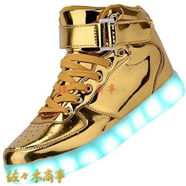 発光シューズ LEDスニーカー 男女兼用 USB充電可能 光る靴 ハイカット 発光靴｜jinichirosasaki