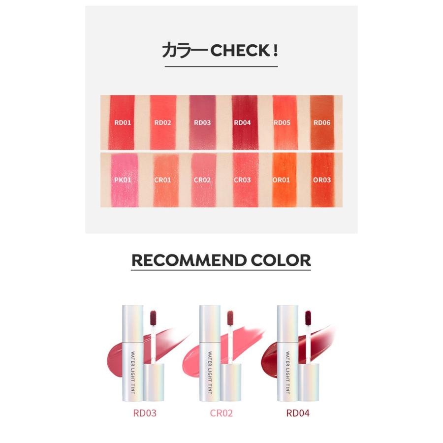 A Pieu アピュー ウォーターライトティント 4g オピュ 水光ティント 韓国リップティント アピュー水光ティント オピュティント アピューティント プリプリ Apieu Water Lighttint Jinimini 通販 Yahoo ショッピング