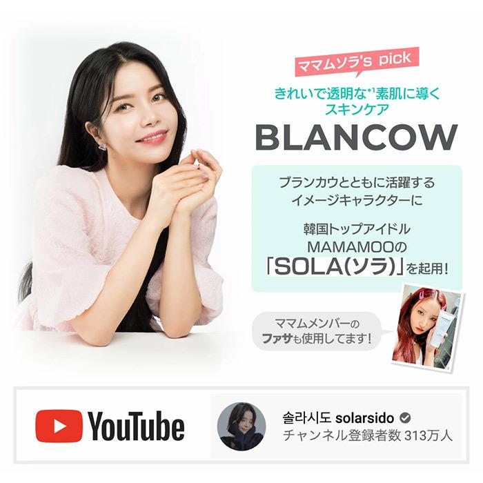 Blancow レッドプロポリス フェイシャル エッセンス 130ml ブランカウ 美容液 韓国コスメ スキンケア プロポリス エッセンス ママムーコスメ ソラ Red P Essence Jinimini 通販 Yahoo ショッピング