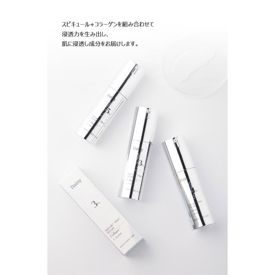 【新商品】Dainy SPICULE HARI SERUM ダイニー スピキュールハリセラム 1% デイリー用 美容液/韓国コスメ/スピキュール　｜jinimini｜04