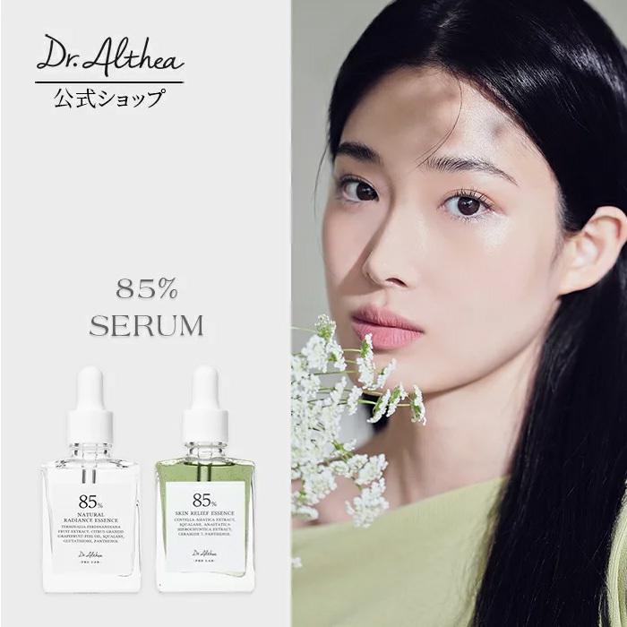 公式 ドクターエルシア  リリーフ エッセンス  / レディアンス エッセンス 韓国コスメ Dr.Althea ツボクサ  スキンケア 美容液｜jinimini