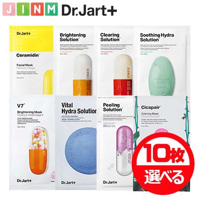 選べる10枚 Dr Jart ドクタージャルト ダーマスク 韓国コスメ Drjart Mask10 Jinimini 通販 Yahoo ショッピング