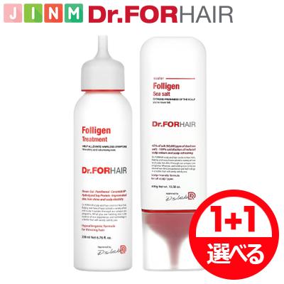 ドクターフォーヘア Dr Forhair フォリゲンシャンプー 500ml トリートメント 30ml ヒョンビン スカルプシャンプー 韓国コスメ ヒョンビンシャンプー Folligen Shampoo Jinimini 通販 Yahoo ショッピング