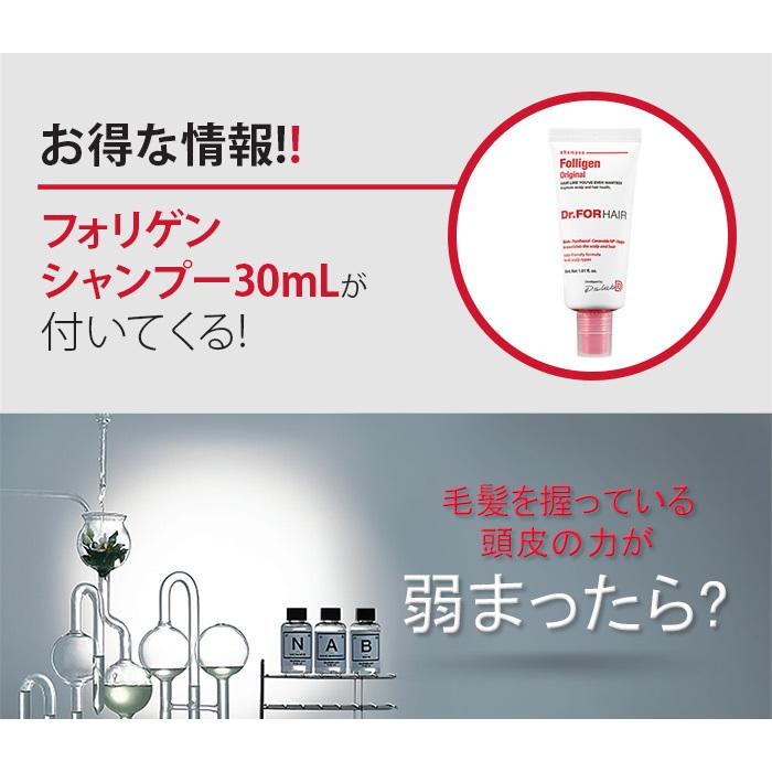 ドクターフォーヘア Dr Forhair フォリゲントリートメント 0ml シャンプー30ml ヒョンビン スカルプトリートメント 韓国コスメ 頭皮ケア Folligen Treatment Jinimini 通販 Yahoo ショッピング