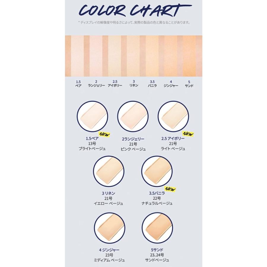 CLIO クリオ ファンウェアクッションXP ALL NEW 15g 韓国コスメ 肌荒れ カバー力 毛穴 クッションファンデ クリオ クッション クッションファンデ｜jinimini｜11