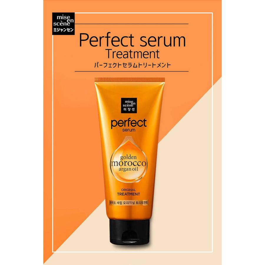 選べる2個 ミジャンセン パーフェクトセラム トリートメント オリジナル 180ml Mise En Scene ミジャンセン トリートメント ダメージケア 韓国コスメ M Treatment 2set Jinimini 通販 Yahoo ショッピング