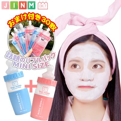 選べる2個 おまけ付き マジックバブルエッセンスパック Magic Bubble Essence Pack 2set 炭酸泡パック Baker7 ベーカーセブン マスクパック 韓国コスメ Magicbubble 2set Jinimini 通販 Yahoo ショッピング