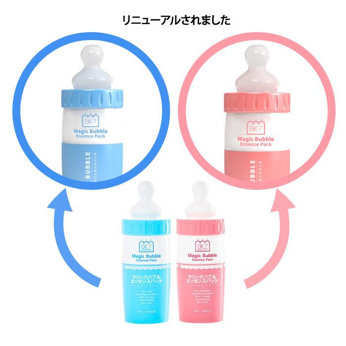 おまけ付き マジックバブルエッセンスパック Magic Bubble Essence Pack 韓国コスメ 炭酸泡パック Baker7 ベーカーセブン マスクパック Magicbubble Jinimini 通販 Yahoo ショッピング