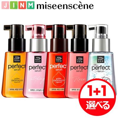 選べる2個 ミジャンセン パーフェクトセラム 80ml ｘ2 Mise En Scene ミジャンセン ヘアオイル ヘアセラム ヘアオイル ミジャンセン セラム 韓国コスメ Perfect Serum 2set Jinimini 通販 Yahoo ショッピング