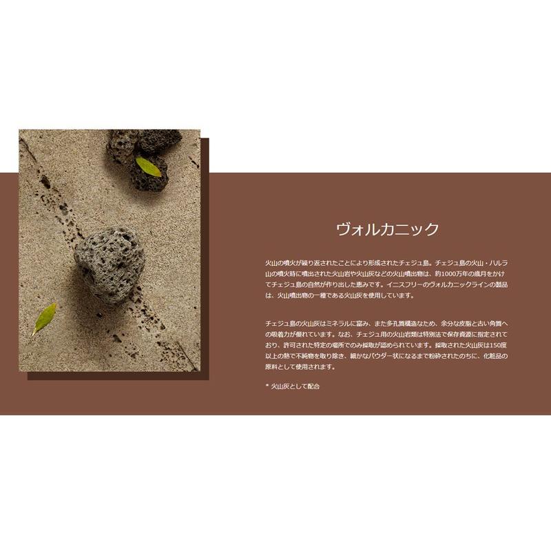 イニスフリー スーパーヴォルカニック ポア クレイマスク 2x Innisfree 角質ケア 韓国コスメ 毛穴ケア 黒ずみ 洗い流すパック イニスフリー クレイ マスク Poreclaymask2x Jinimini 通販 Yahoo ショッピング