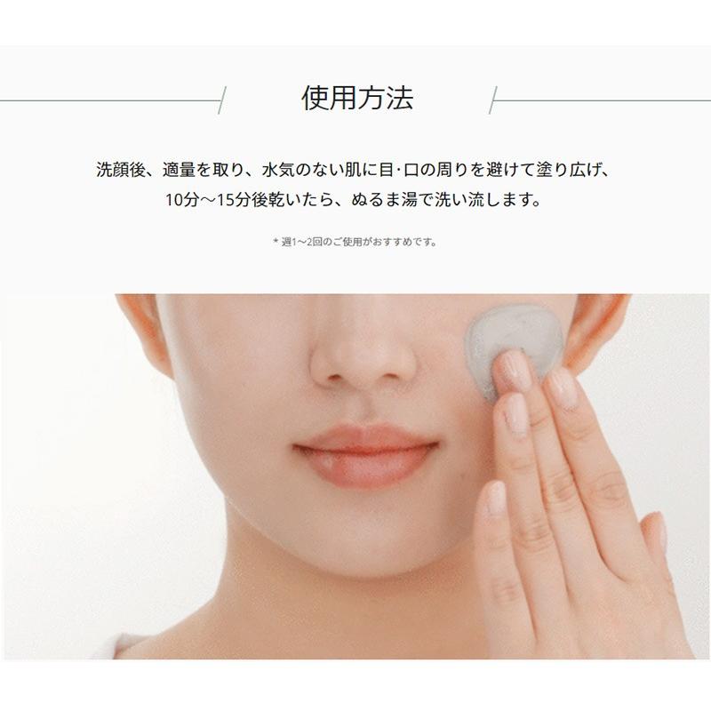 イニスフリー スーパーヴォルカニック ポア クレイマスク 商い 2x Innisfree 角質ケア 毛穴ケア 洗い流すパック 韓国コスメ マスク 黒ずみ クレイ