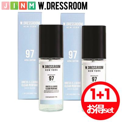 お得2個セット W Dressroom No 97 ダブルドレスルーム ドレス リビング クリア パフューム 70ml 韓国コスメ No 97 消臭剤 香水 フレグランス ポータブル W Dressroom 2set Jinimini 通販 Yahoo ショッピング