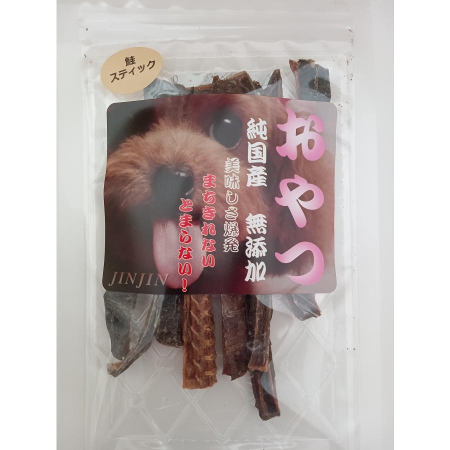 Wan's Brand JINJIN 犬 おやつ 国産 無添加 北海道産 鮭 スティック 40g 超超お買い得20袋セットの画像
