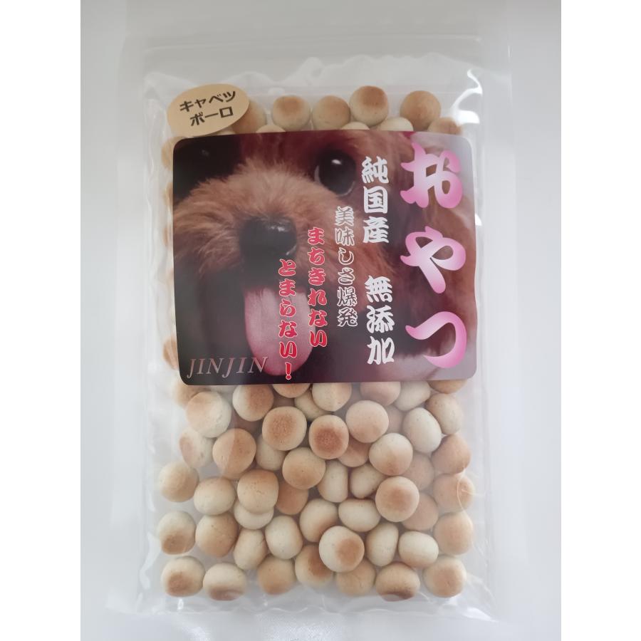 Wan's Brand JINJIN 犬 おやつ 国産 無添加 キャベツ ボーロ 60g 超超お買い得20袋セットの画像