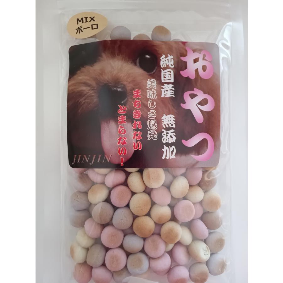 Wan's Brand JINJIN 犬 おやつ 国産 無添加 MIX ボーロ 60g 20袋セットの画像