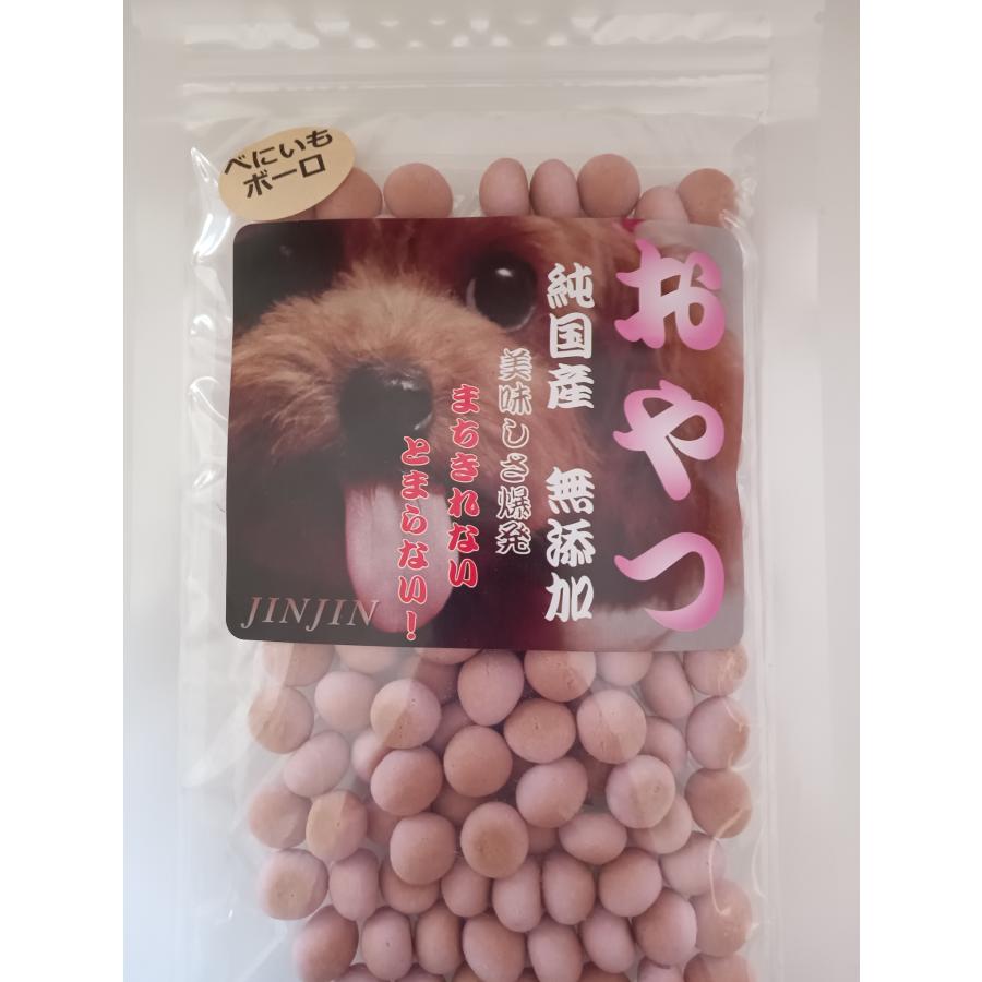 Wan's Brand JINJIN 犬 おやつ 国産 無添加 べにいも ボーロ 60g 20袋セットの画像