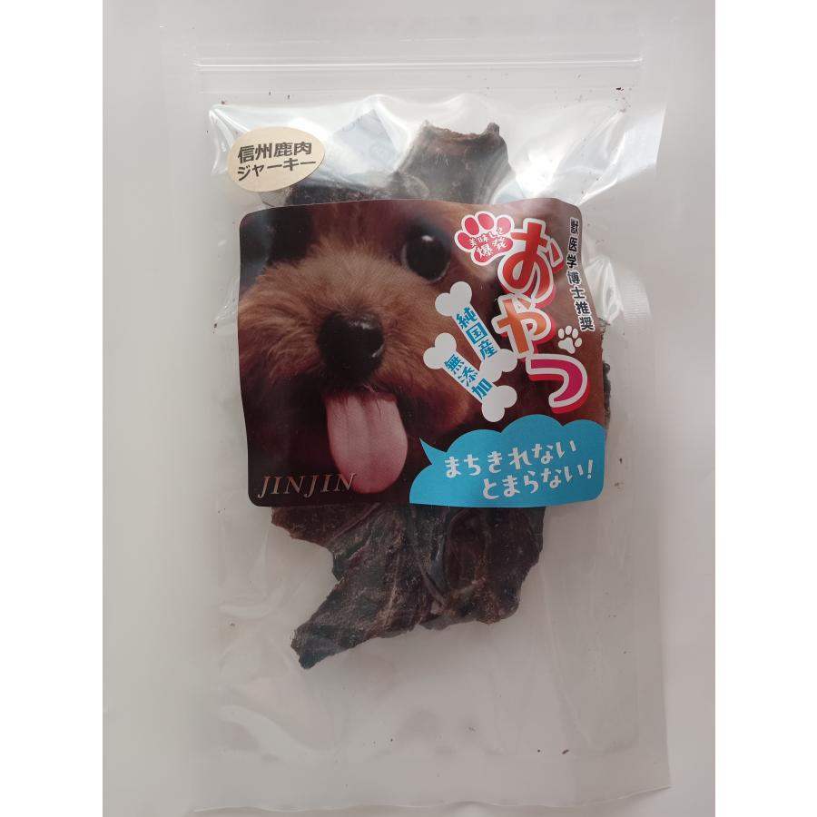 犬 おやつ 国産 無添加 信州鹿肉ジャーキー 35g 20袋セット Wan's Brand JINJINの画像