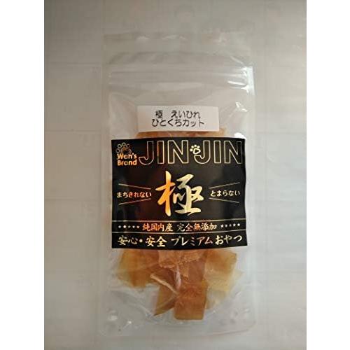 ペット用品 【30個+10個プレゼント】エイヒレひとくちカット35g 国産無