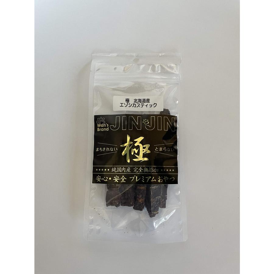 Wan's Brand JINJIN 犬 おやつ 国産 無添加 極 北海道産 エゾ 鹿 スティック 35g 超超お買い得20袋セットの画像
