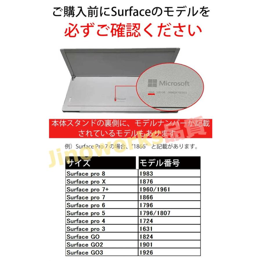 Surface Go 3ケース 2021モデル Surface Pro8ケース Surface Go/Go2ケース/カバー Surface Pro4/5/6/7 ケース スタンドカバー PUレザー｜jinoworks-shop｜12