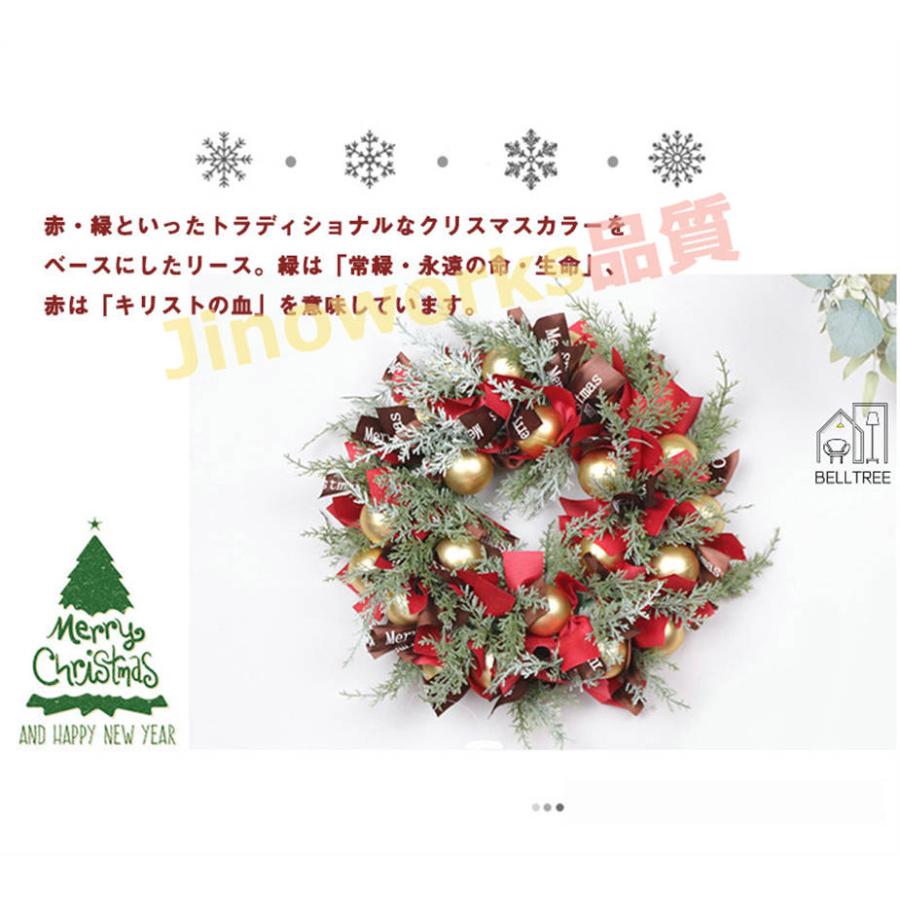 クリスマスリース 外径42cm ナチュラルリース 玄関 部屋 北欧 ナチュラル 手作り 上品 高級 豪華 おしゃれ 飾り 装飾 かわいい ドア 壁掛け｜jinoworks-shop｜07