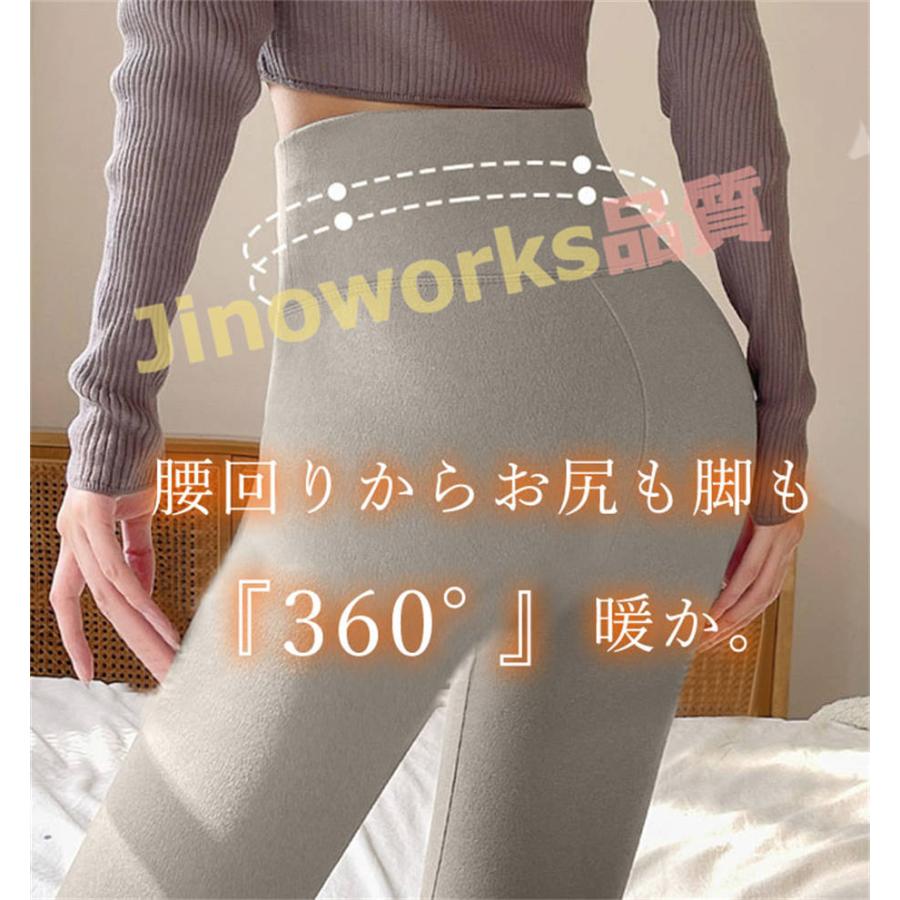 裏起毛レギンス レディース あったかパンツ 裏起毛 微起毛 ボア パンツ レギンス ボトムス 温活 暖パン 冬｜jinoworks-shop｜05