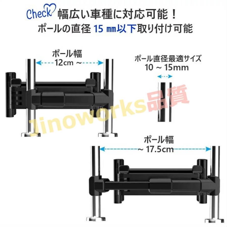 iPad 後部座席 タブレット 真ん中 ヘッドレスト ホルダー 車載ホルダー 車載用 車載 スマホ ヘッドレスト｜jinoworks-shop｜09