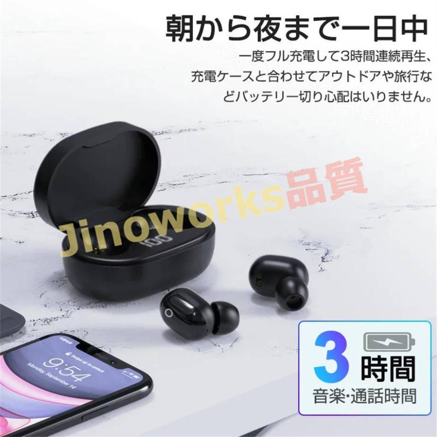 ワイヤレスヘッドセット Bluetooth5.0 イヤホン Hi-Fi高音質 バッテリー残電量表示 LED付き 長時間待機 充電ケース付き 収納｜jinoworks-shop｜20