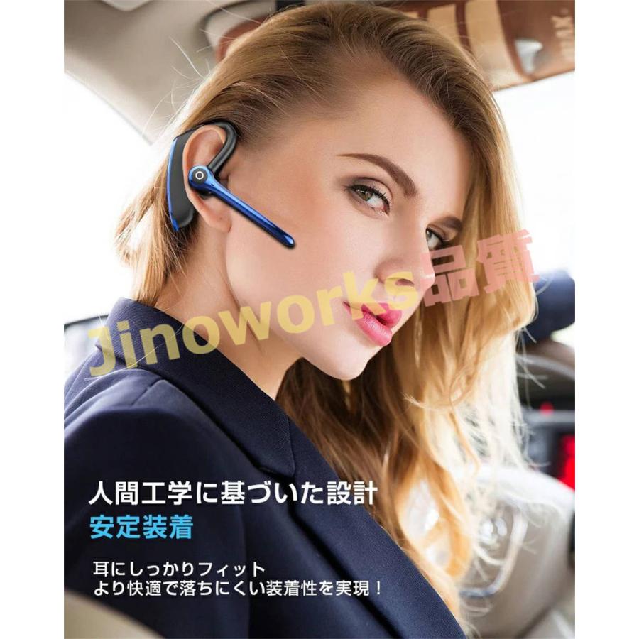 ワイヤレスイヤホン マイク付き 高音質 Bluetooth ヘッドセット ワイヤレスヘッドセット 内蔵マイク 快適装着 左右耳兼用 片耳 高音質｜jinoworks-shop｜19